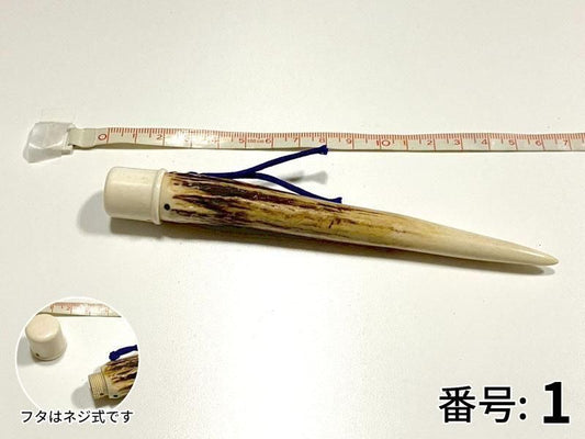 ギリ粉入れ 角製 鹿 高級