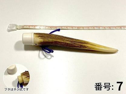 ギリ粉入れ 角製 鹿 高級